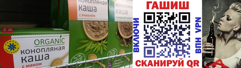 Canna-Cookies марихуана  Отрадная 