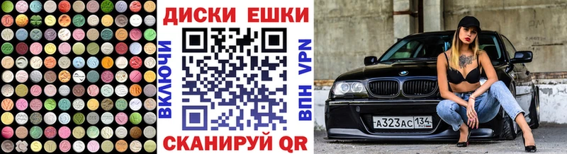 блэк спрут как зайти darknet Telegram Ecstasy бентли Отрадная