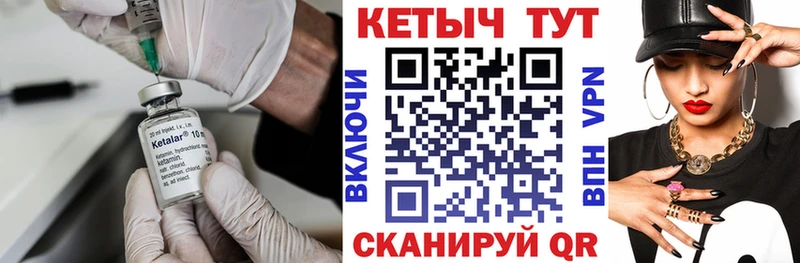 купить закладку Отрадная Кетамин VHQ