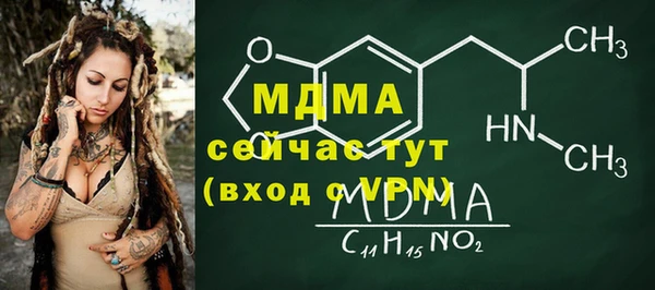 кокаин премиум Абаза