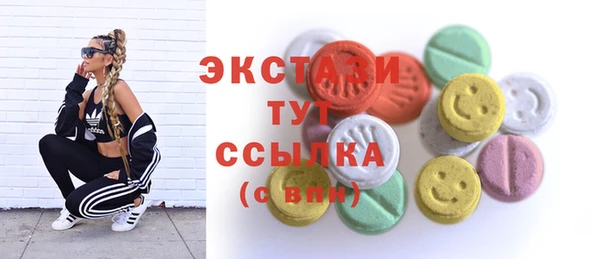 MESCALINE Алзамай