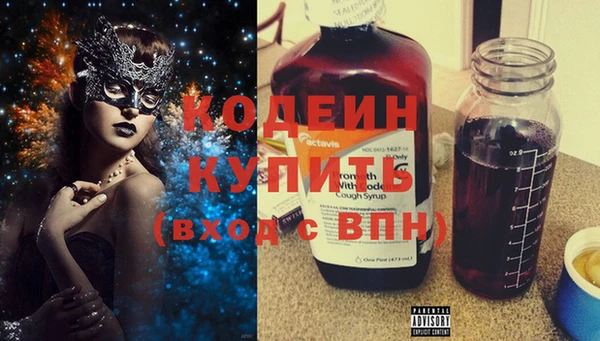 кокаин премиум Абаза