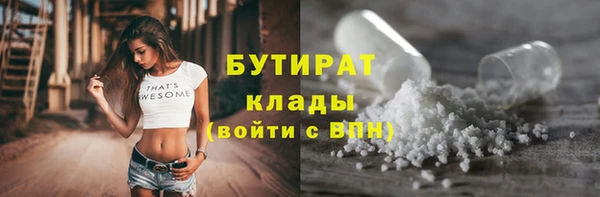 не бодяженный Абдулино
