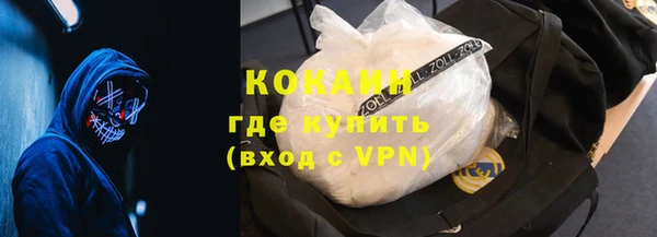 mdpv Абинск