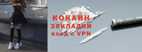 mdpv Абинск