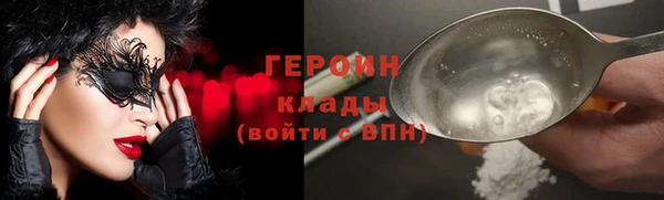 кокаин премиум Абаза