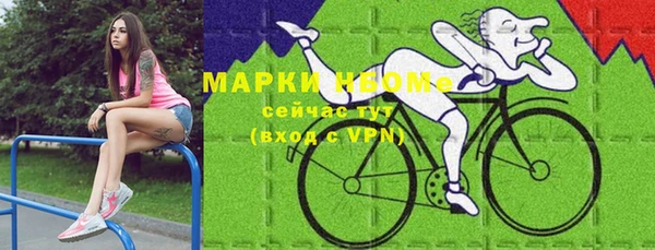 прущие крисы Алексеевка