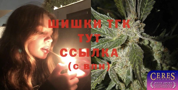 прущие крисы Алексеевка