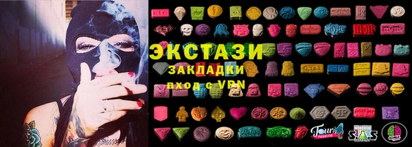 спайс Алексин