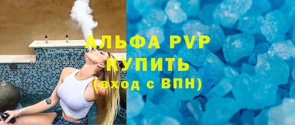 mdpv Абинск