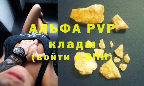 прущие крисы Алексеевка