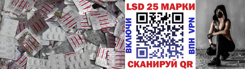Лсд 25 экстази ecstasy Отрадная