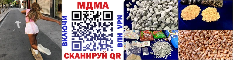 mega tor  купить   Отрадная  shop клад  MDMA кристаллы 