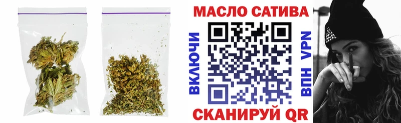 ТГК жижа  Отрадная 