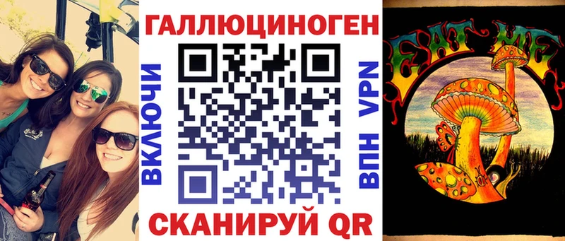 Псилоцибиновые грибы Magic Shrooms Отрадная